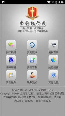 Screenshot_20210910-161042_270x480