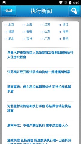Screenshot_20210910-161049_270x480