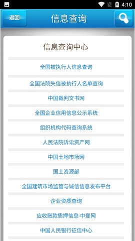 Screenshot_20210910-161100_270x480
