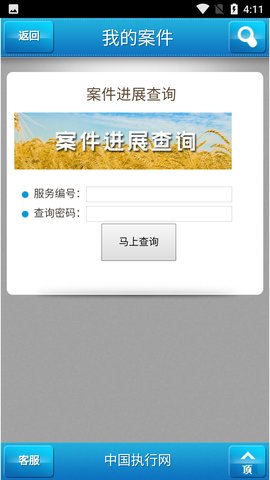 Screenshot_20210910-161132_270x480