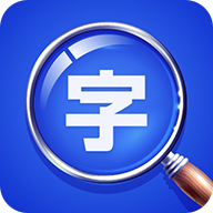 若风字体放大免费版