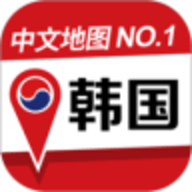 韩国地图高清中文版导航app