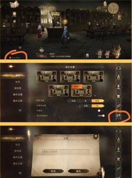 哈利波特魔法觉醒礼包码在哪输入 礼包码怎么用