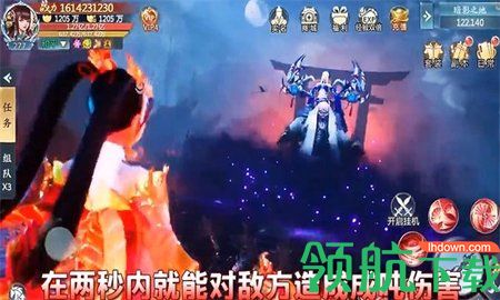 一花一剑