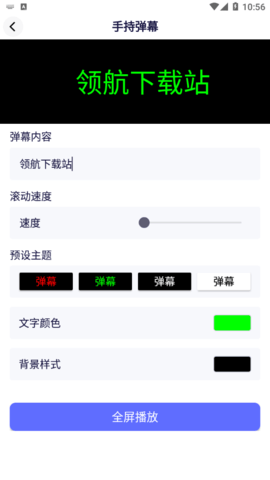 工具象APP最新版