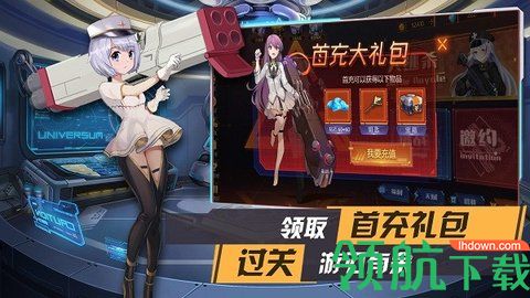 枪械少女