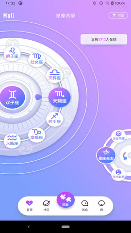 魔力MoLi手机交友App