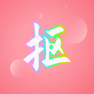 抠图秀破解版