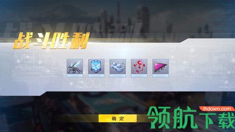 霓虹猎人