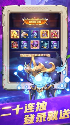 魔兽部落大作战正式版下载