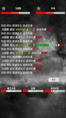 万界之灵手机版下载