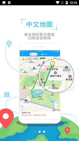 美国地图