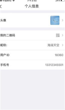 51联讯app