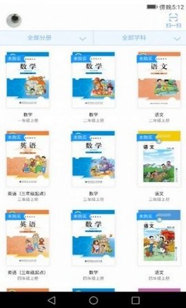 浙江数字教材服务平台