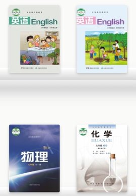 河南省中小学数字教材服务平台