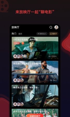 南瓜电影app2021最新破解版