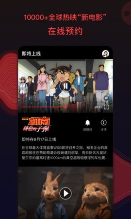 南瓜电影