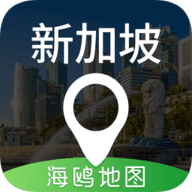 新加坡地图app中文高清版2021