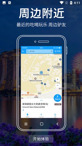 新加坡地图
