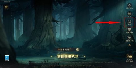 哈利波特魔法觉醒手机端微信登入的在PC端怎么登录