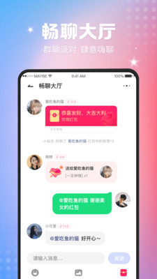 pixsoul安卓版