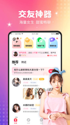 pixsoul安卓版