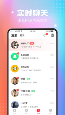 pixsoul安卓版