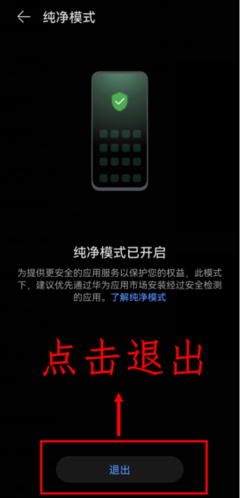 虫虫助手破解版