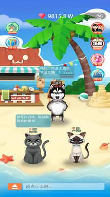 抖宠短视频APP