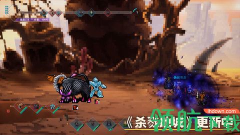 杀戮地城