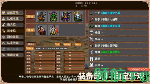 杀戮地城安卓版