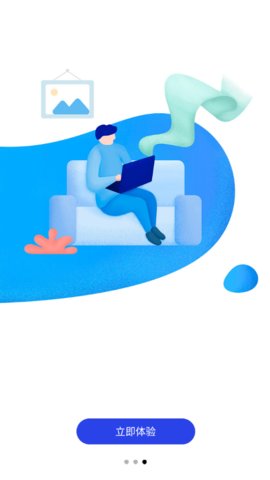 抗病毒溯源平台