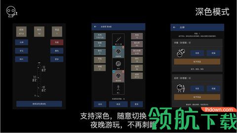女娲捏人最新版下载