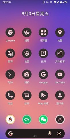 pixel launcher