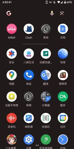 pixel launcher
