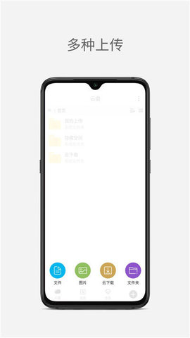 IU云磁力网盘会员破解版