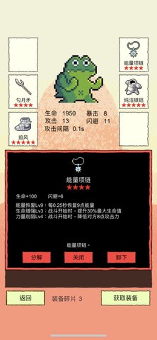 我选技闯关安卓版下载