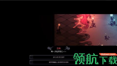 人格解体安卓版