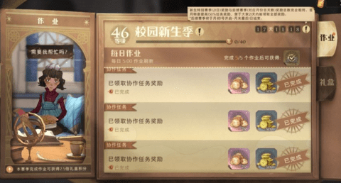 哈利波特魔法觉醒礼盒怎么升级 如何完成阿瓦达索命任务