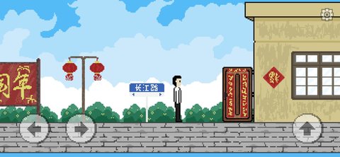 似水年华最新版（附带攻略）