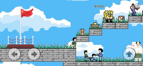 似水年华最新版（附带攻略）