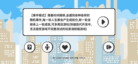 似水年华破解版
