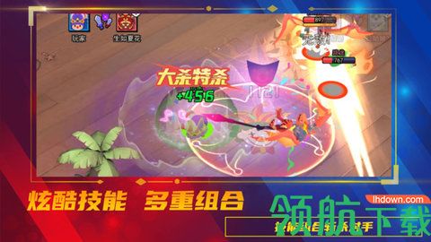 魔力大对决