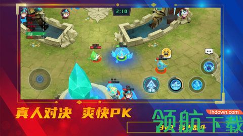 魔力大对决