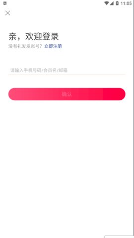 礼发发走路赚钱App