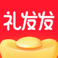淘宝礼发发app官方版