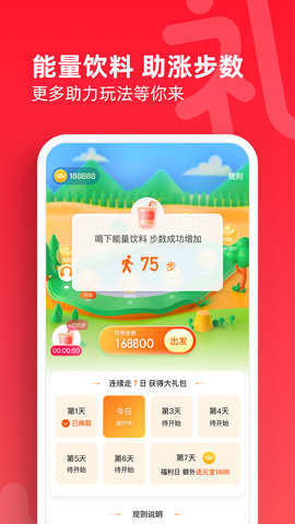 淘宝礼发发app