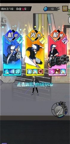 大魔王fight游戏破解版