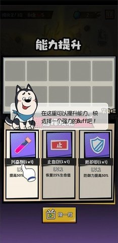 大魔王fight游戏破解版