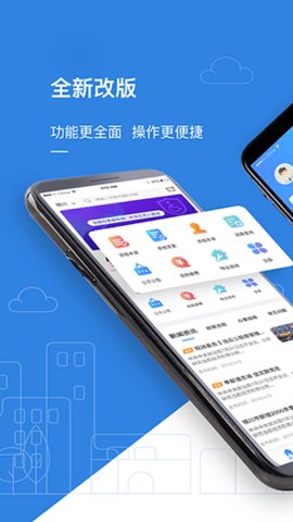 湘潭公租房